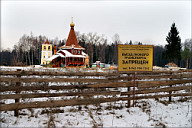 Серия «Церковь Троицы Живоначальной в Троца-Чижи»